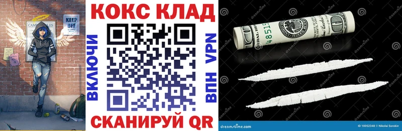 КОКАИН Перу  где найти   Керчь 