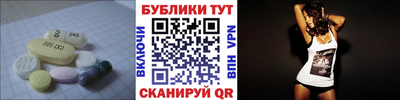 Ecstasy VHQ  omg как войти  Керчь 