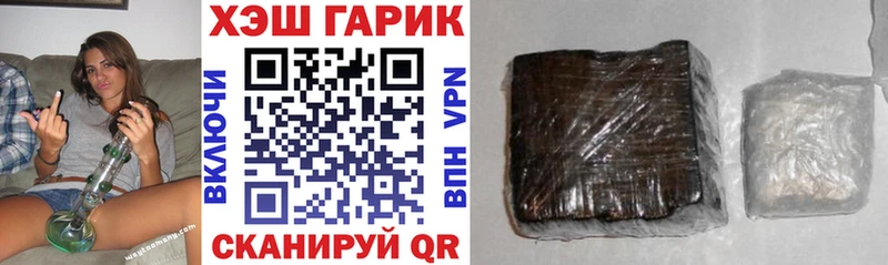 ГАШ VHQ  OMG ссылка  Керчь 