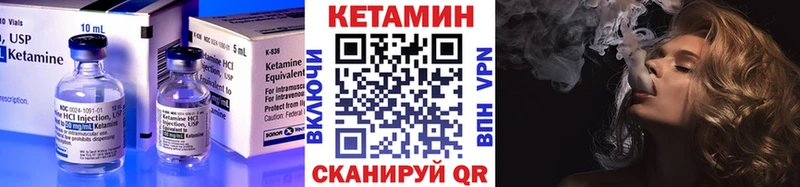 omg вход  Керчь  КЕТАМИН VHQ 