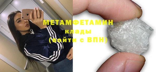 герыч Осташков