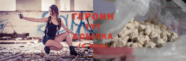 кокаин Алексин