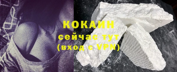 кокаин Алексин