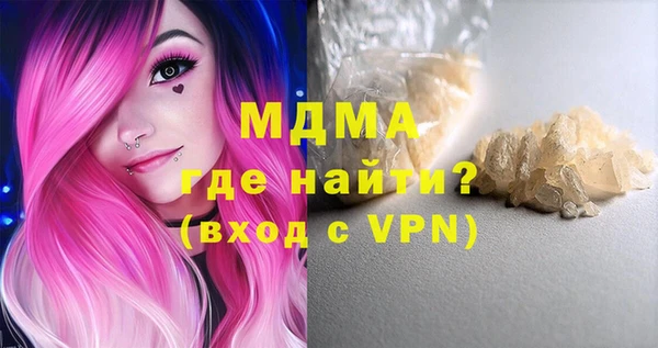 кокаин Алексин