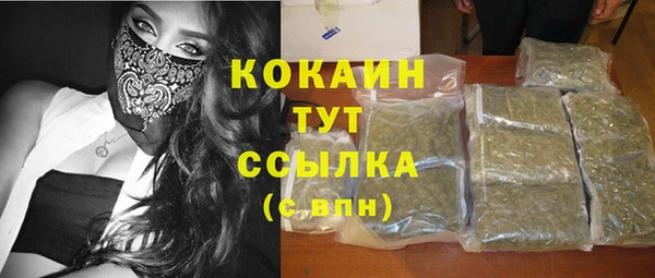 МДМА Осинники