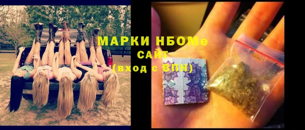ALPHA-PVP Абинск