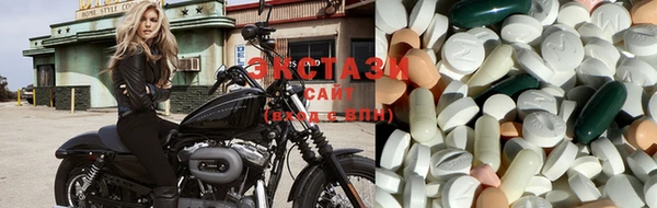 МДМА Осинники