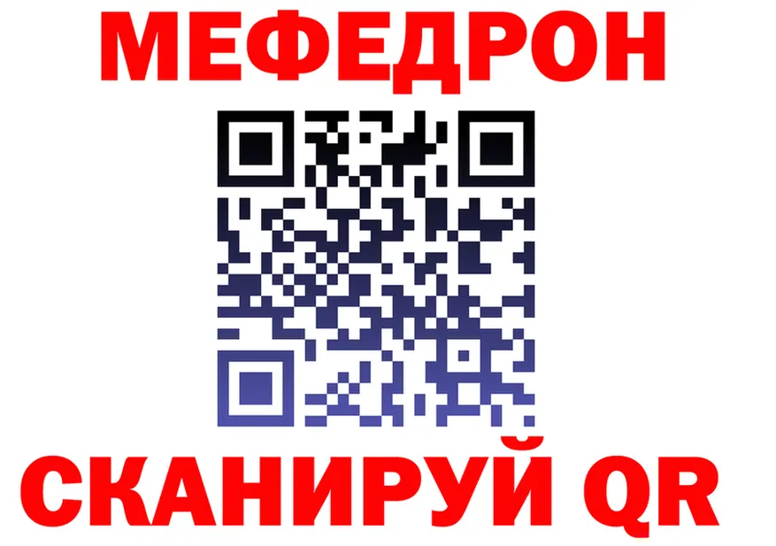 Меф VHQ маркетплейс площадка OMG Керчь
