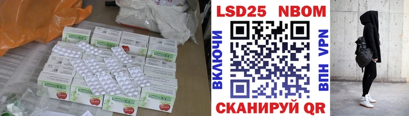 LSD-25 экстази ecstasy  Керчь 