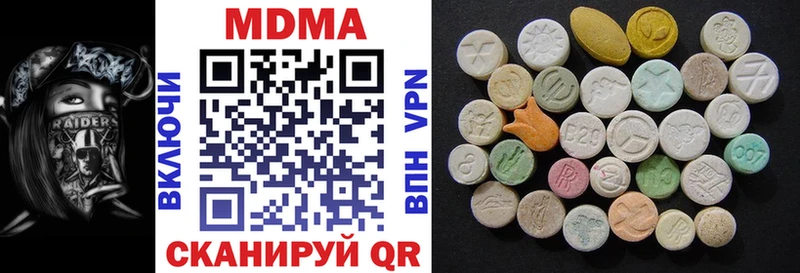 продажа наркотиков  Керчь  МДМА Molly 