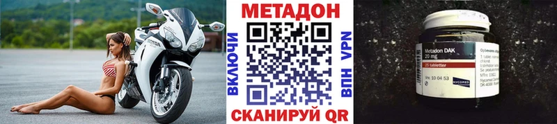 МЕТАДОН белоснежный  Керчь 