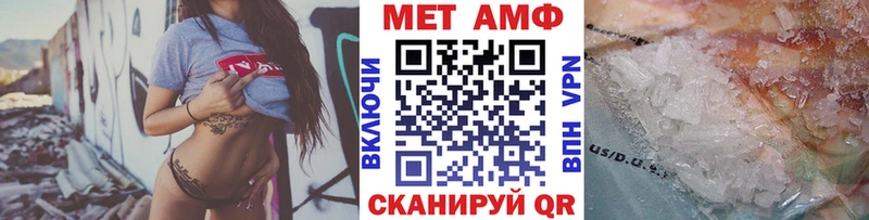 МЕТАМФЕТАМИН витя  купить наркотик  Керчь 