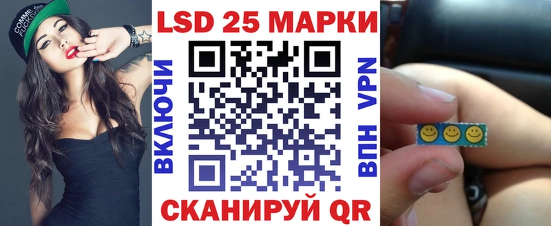 Марки N-bome 1,8мг Керчь