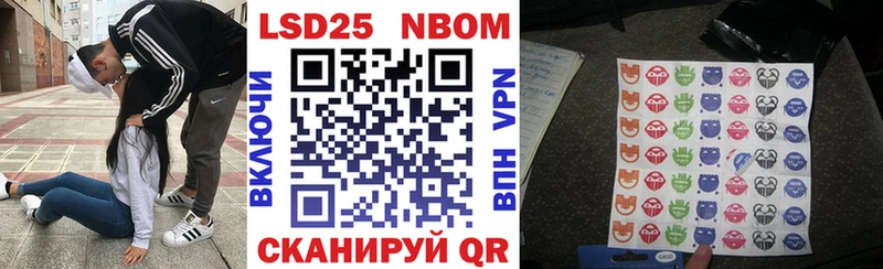 Марки NBOMe 1,5мг blacksprut ссылки Керчь