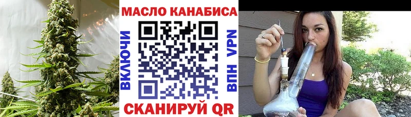 Дистиллят ТГК гашишное масло  Керчь 