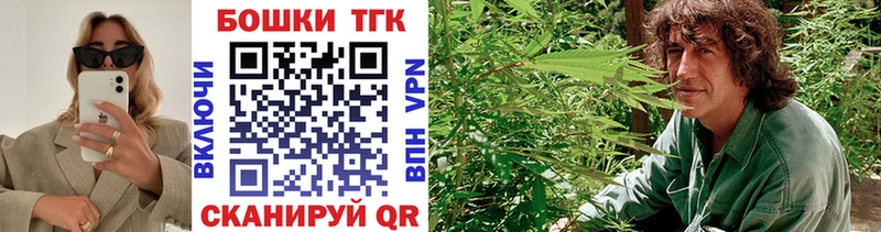Бошки Шишки Bruce Banner  Керчь 